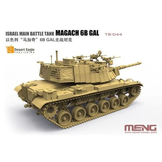 Israel Main Battle Tank Magach 6B GAL, 1/35 - MENG-Model TS-044 Israel Main Battle Tank Magach 6B GAL, 1/35 - MENG-Model TS-044