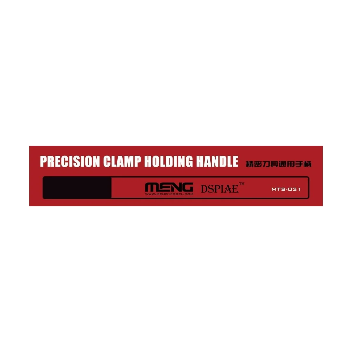 Precision Clamp Holding Handle - MENG-Model MTS-031