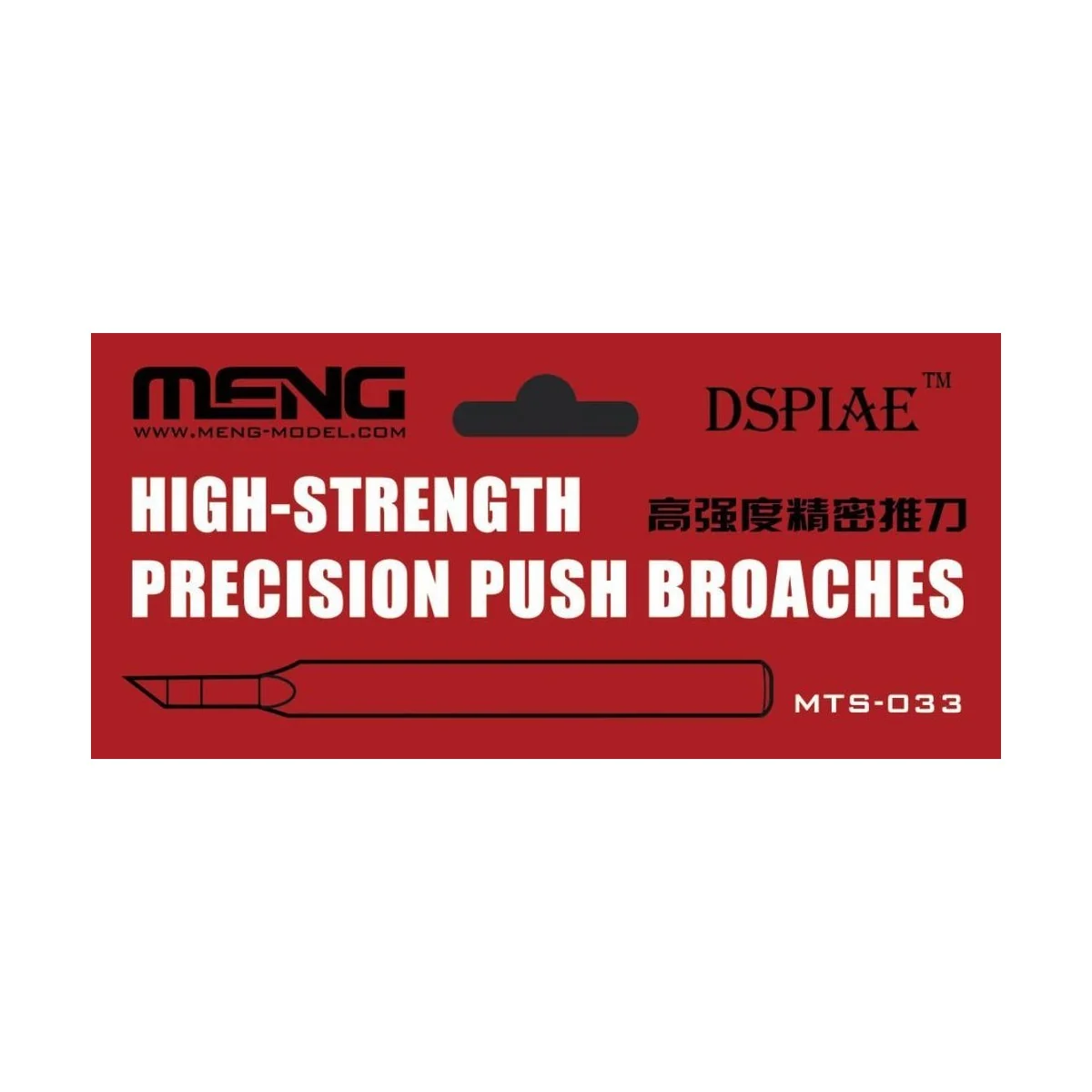 High-strength Precision Push Broaches - MENG-Model MTS-033