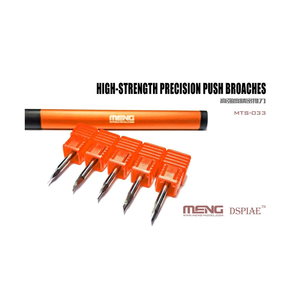 High-strength Precision Push Broaches - MENG-Model MTS-033