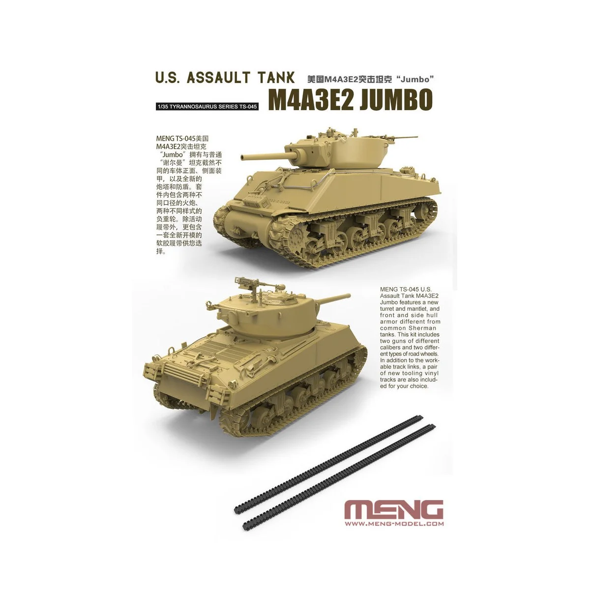 U.S. Assault Tank M4A3E2 Jumbo, 1/35 - MENG-Model TS-045 U.S. Assault Tank M4A3E2 Jumbo, 1/35 - MENG-Model TS-045
