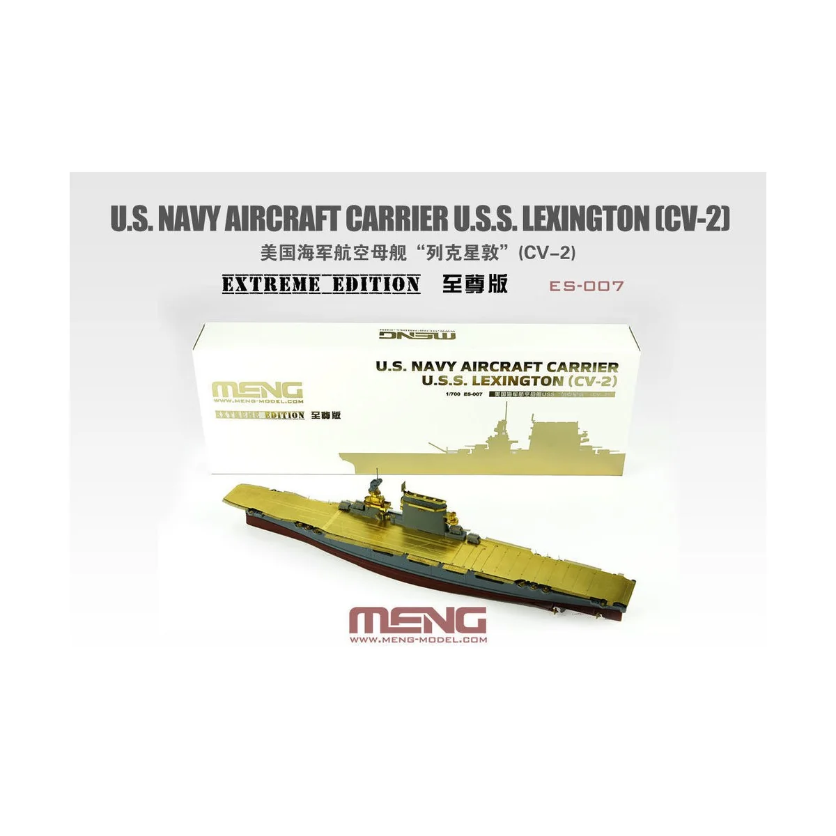 U.S. Navy Aircraft Carrier U.S.S. Lexington (Cv-2) Extreme Edition ...