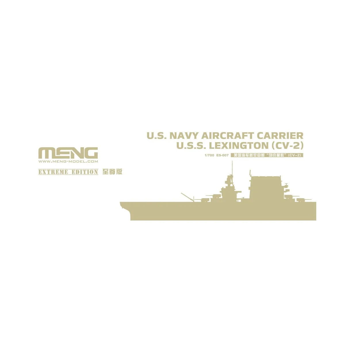 U.S. Navy Aircraft Carrier U.S.S. Lexington (Cv-2) Extreme Edition,...