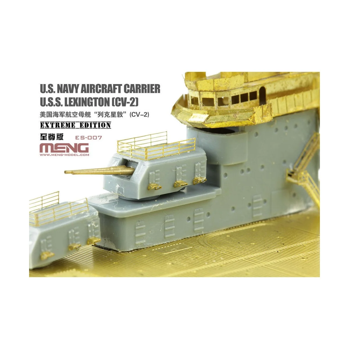 U.S. Navy Aircraft Carrier U.S.S. Lexington (Cv-2) Extreme Edition,...