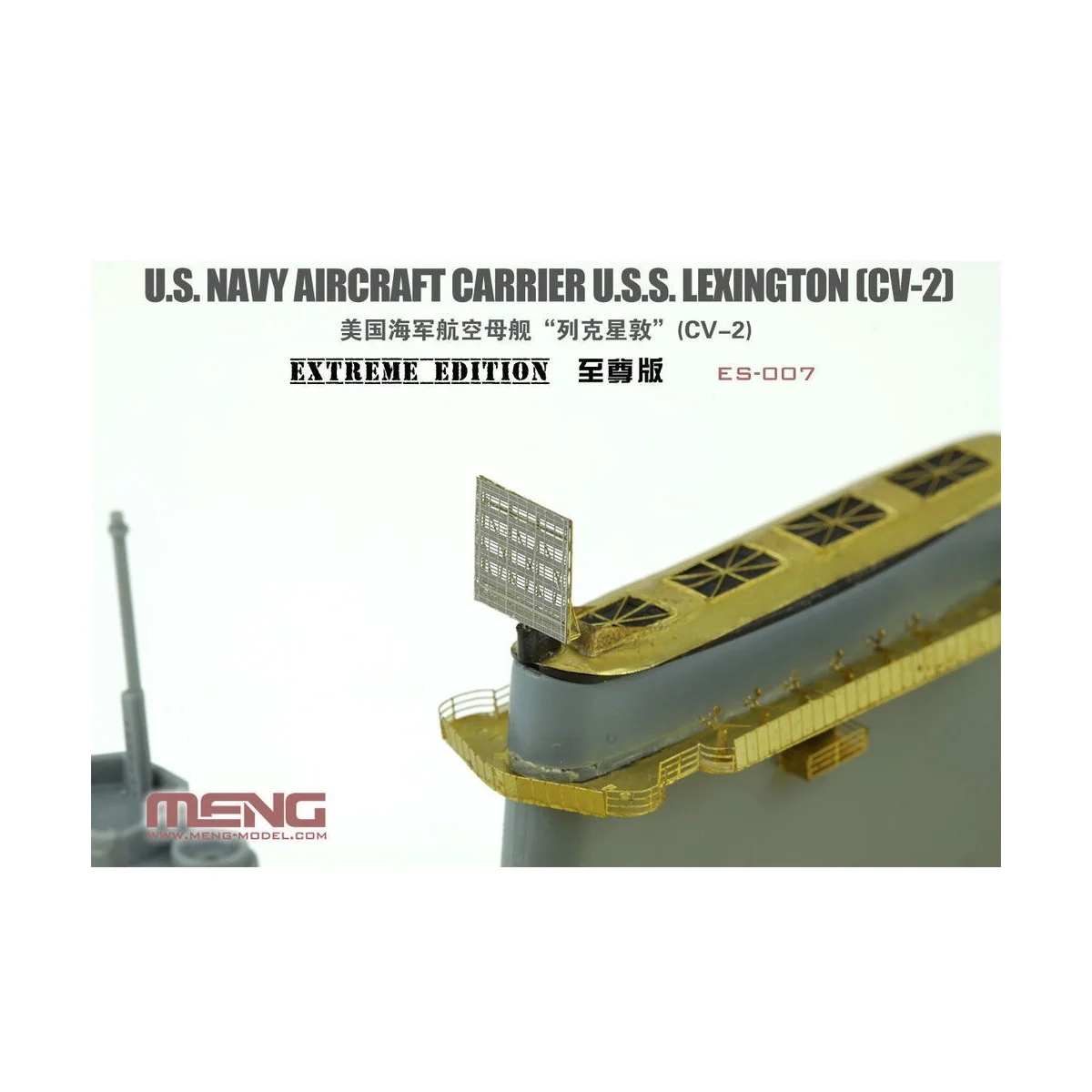 U.S. Navy Aircraft Carrier U.S.S. Lexington (Cv-2) Extreme Edition ...