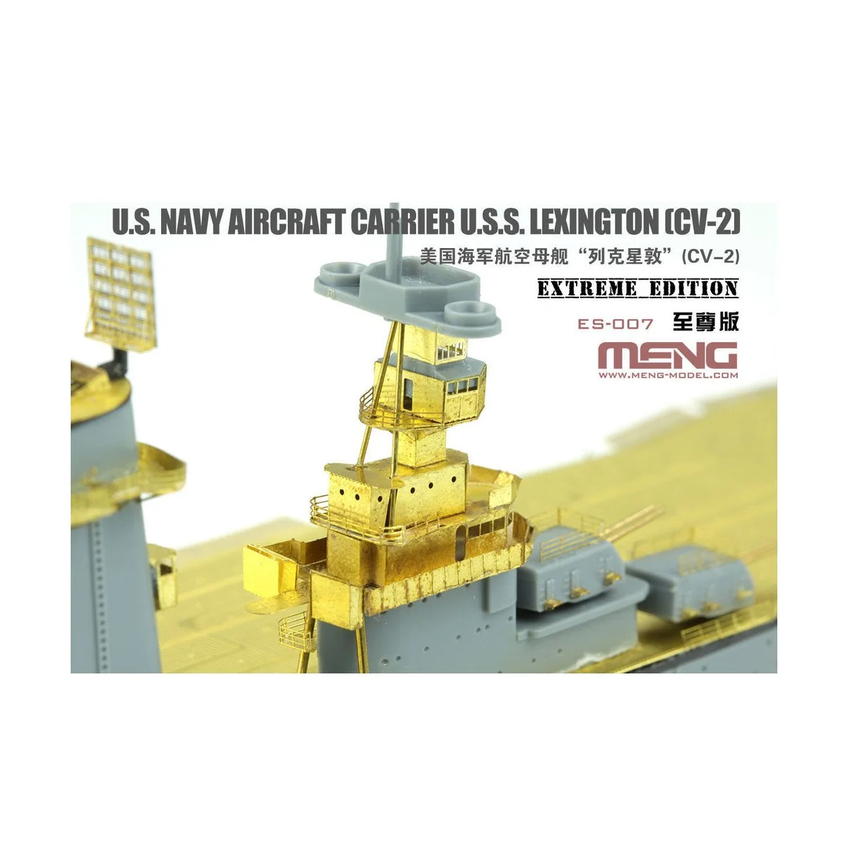 U.S. Navy Aircraft Carrier U.S.S. Lexington (Cv-2) Extreme Edition,...
