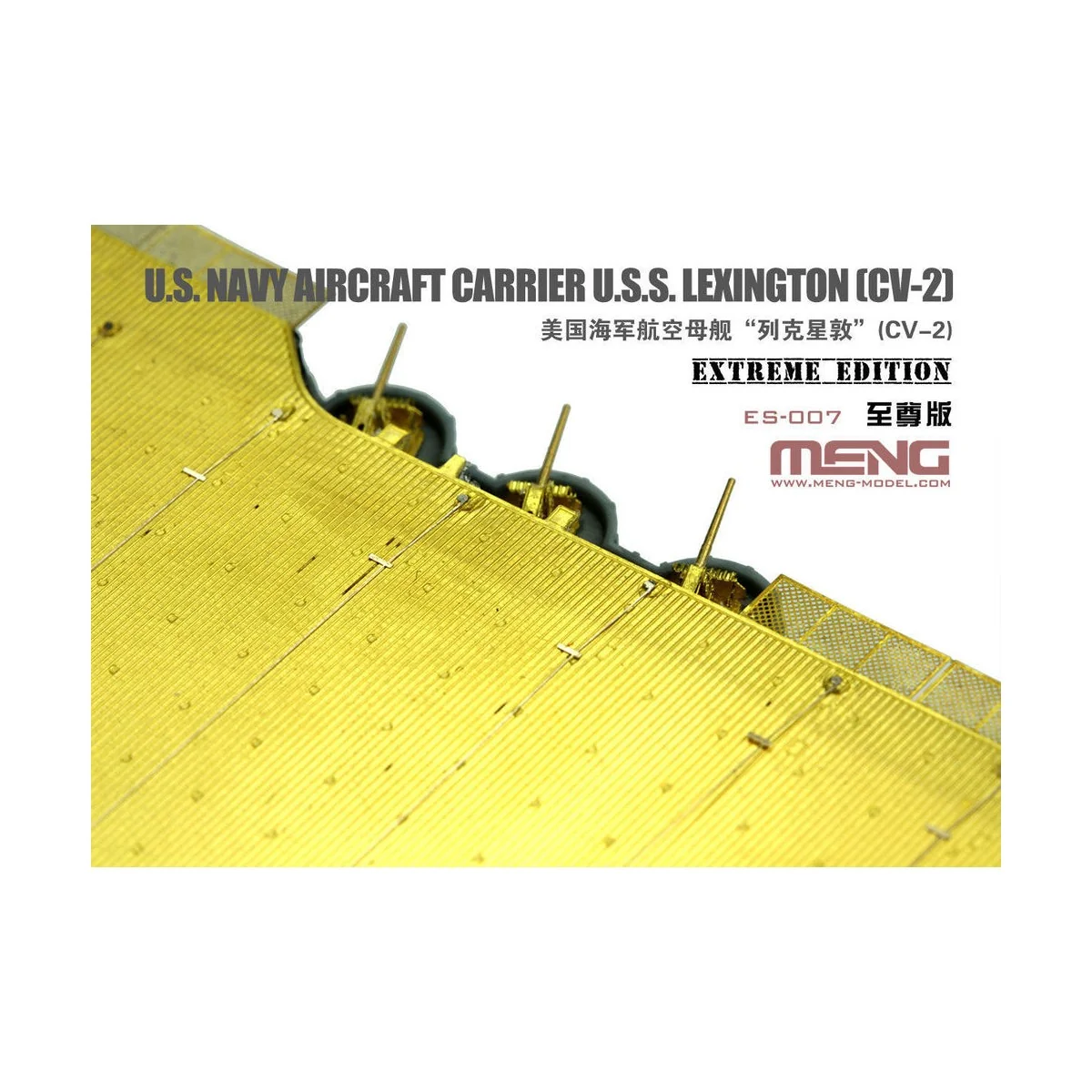 U.S. Navy Aircraft Carrier U.S.S. Lexington (Cv-2) Extreme Edition ...