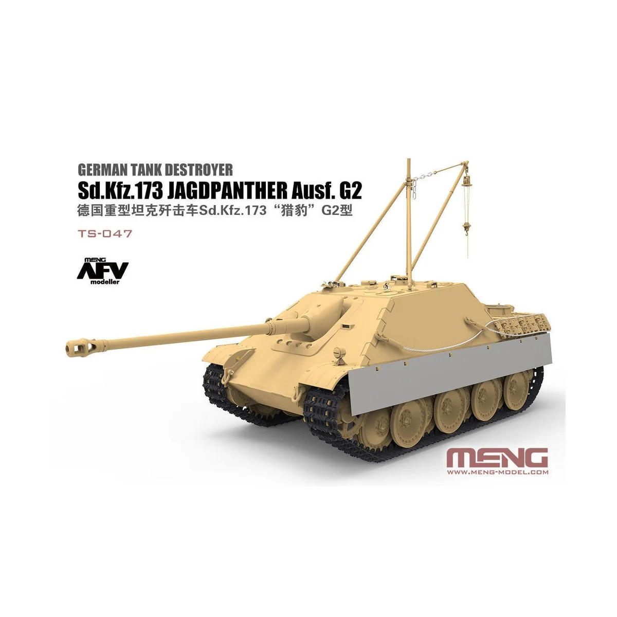 German Tank Destroyer Sd.Kfz.173 Jagdpanther Ausf. G2 - MENG-Model ...