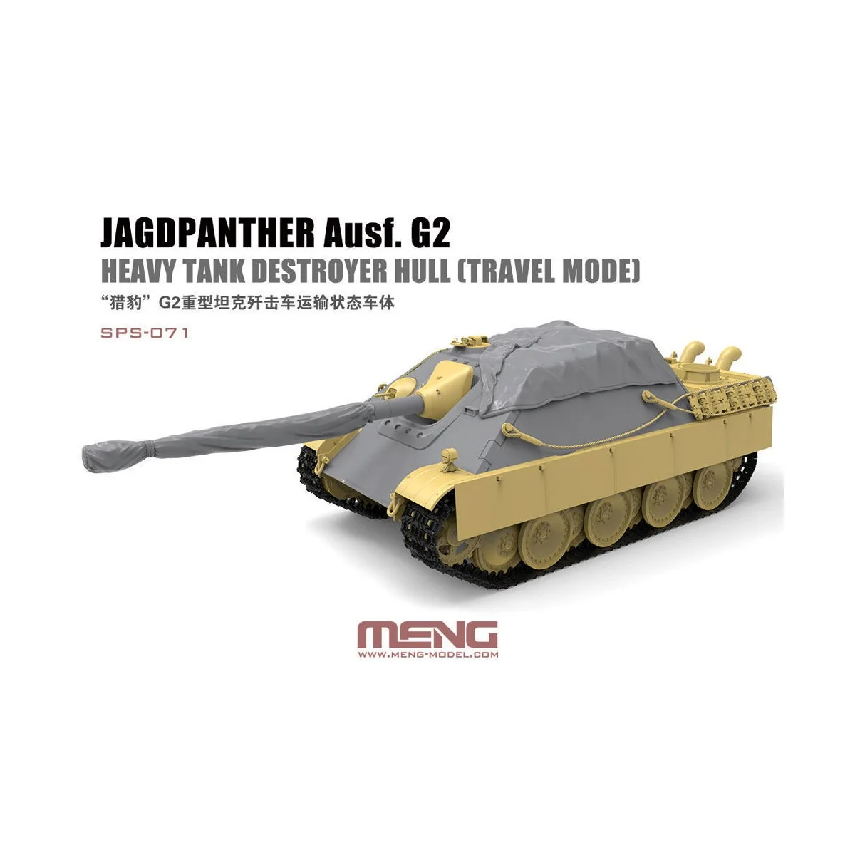 Jagdpanther Ausf.G2 Hull(Travel Mode)(Resin) for Heavy Tank Destroy...