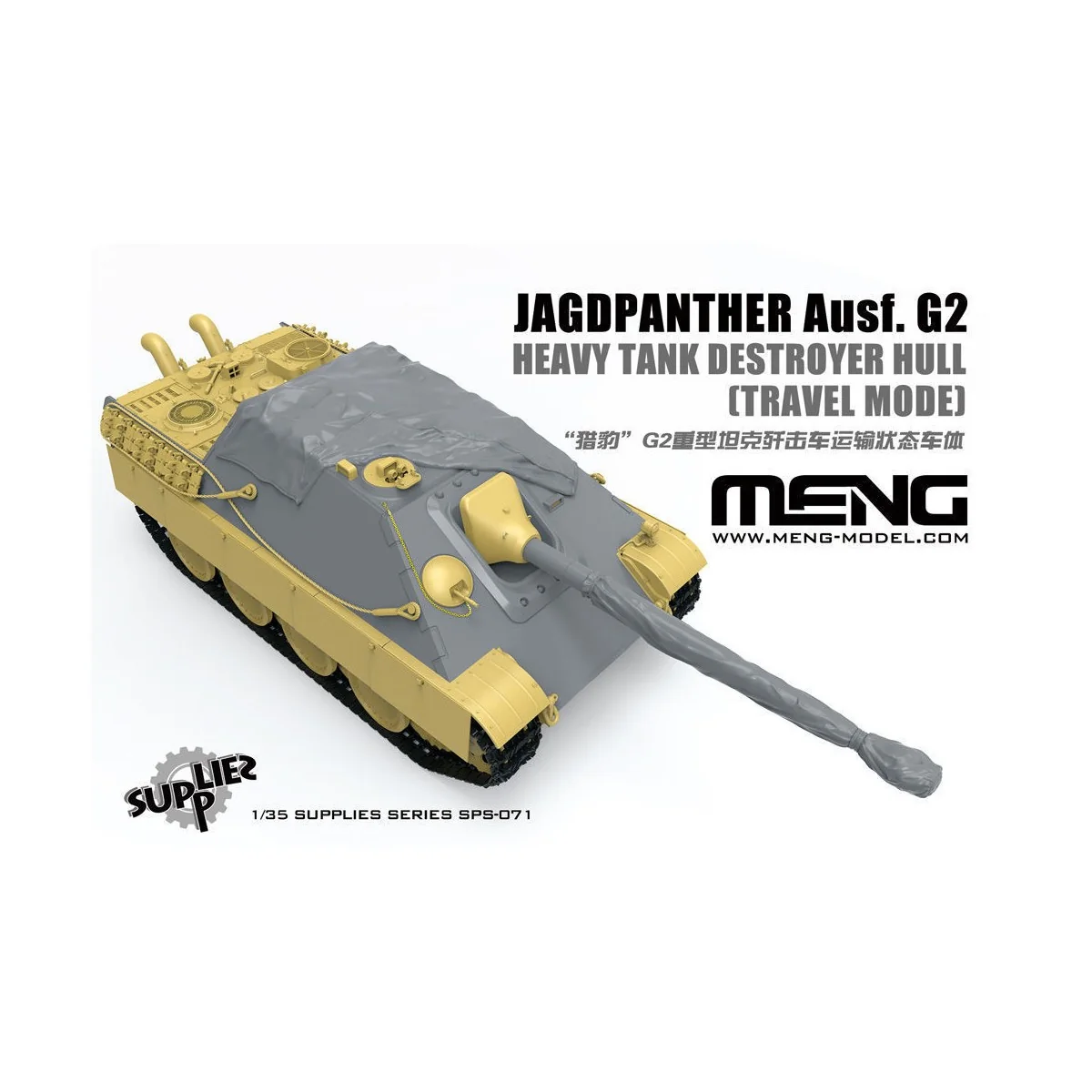 Jagdpanther Ausf.G2 Hull(Travel Mode)(Resin) for Heavy Tank Destroy...