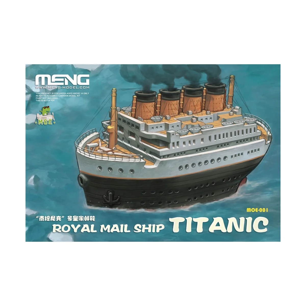 Royal Mail Ship Titanic (CARTOON MODEL) - MENG-Model MOE-001