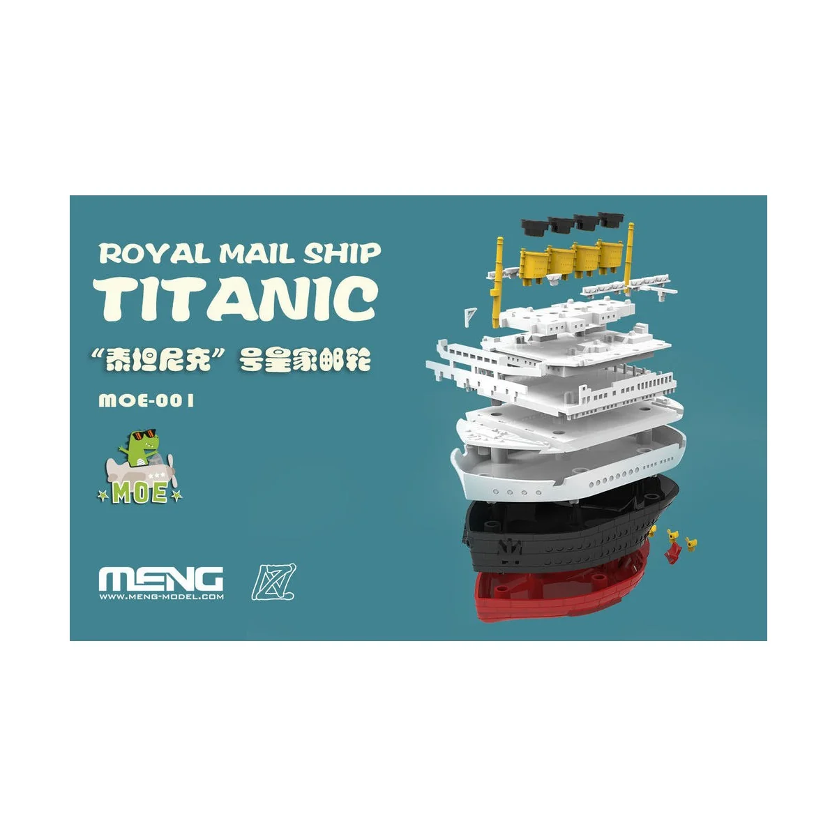 Royal Mail Ship Titanic (CARTOON MODEL) - MENG-Model MOE-001