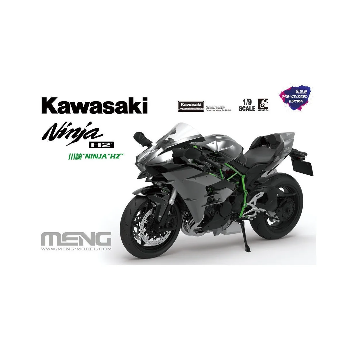 Kawasaki Ninja H2 (Pre-colored Edition), 1/9 - MENG-Model MT-002s Kawasaki Ninja H2 (Pre-colored Edition), 1/9 - MENG-Model MT-002s