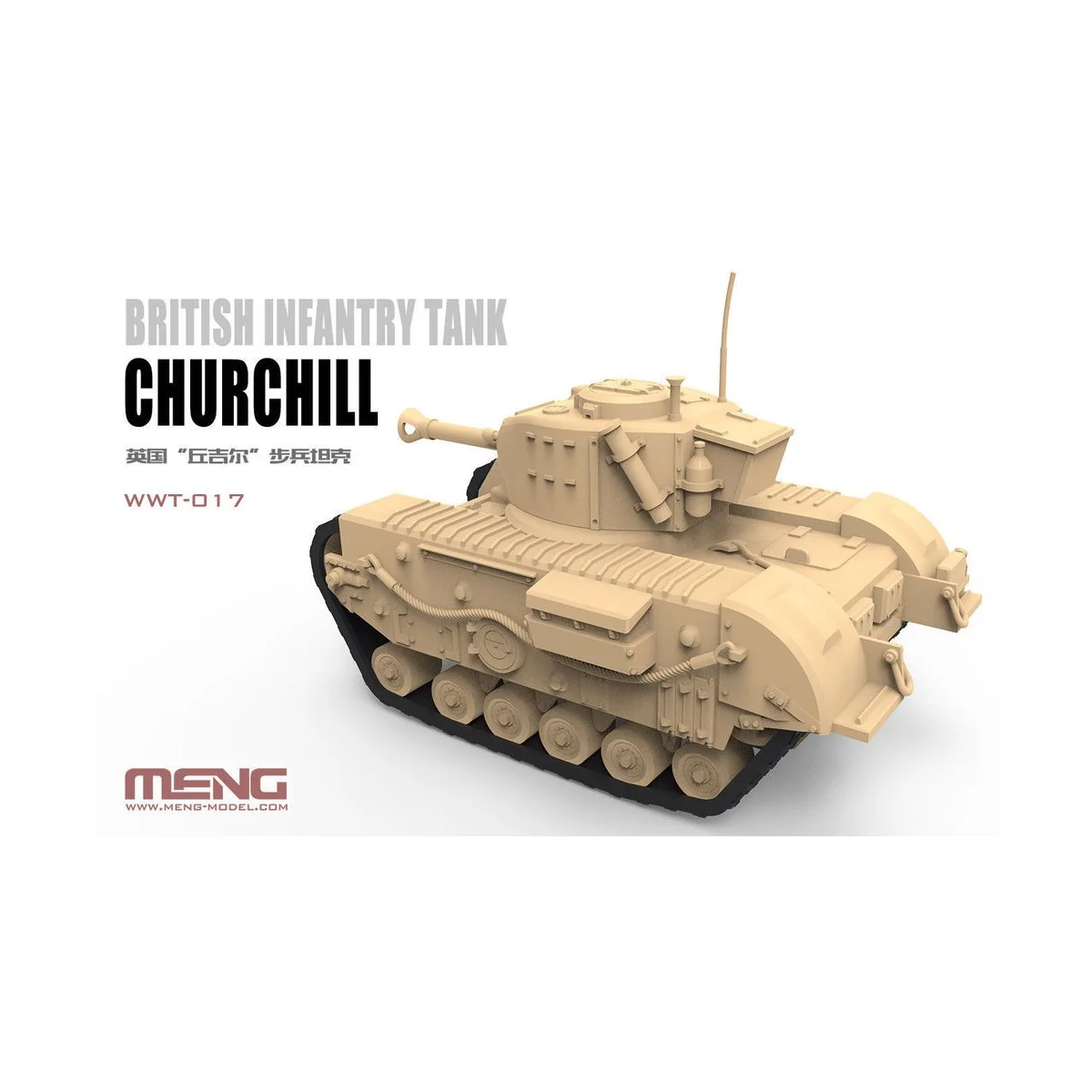 British Infantry Tank Churchill (CARTOON MODEL) - MENG-Model WWT-017