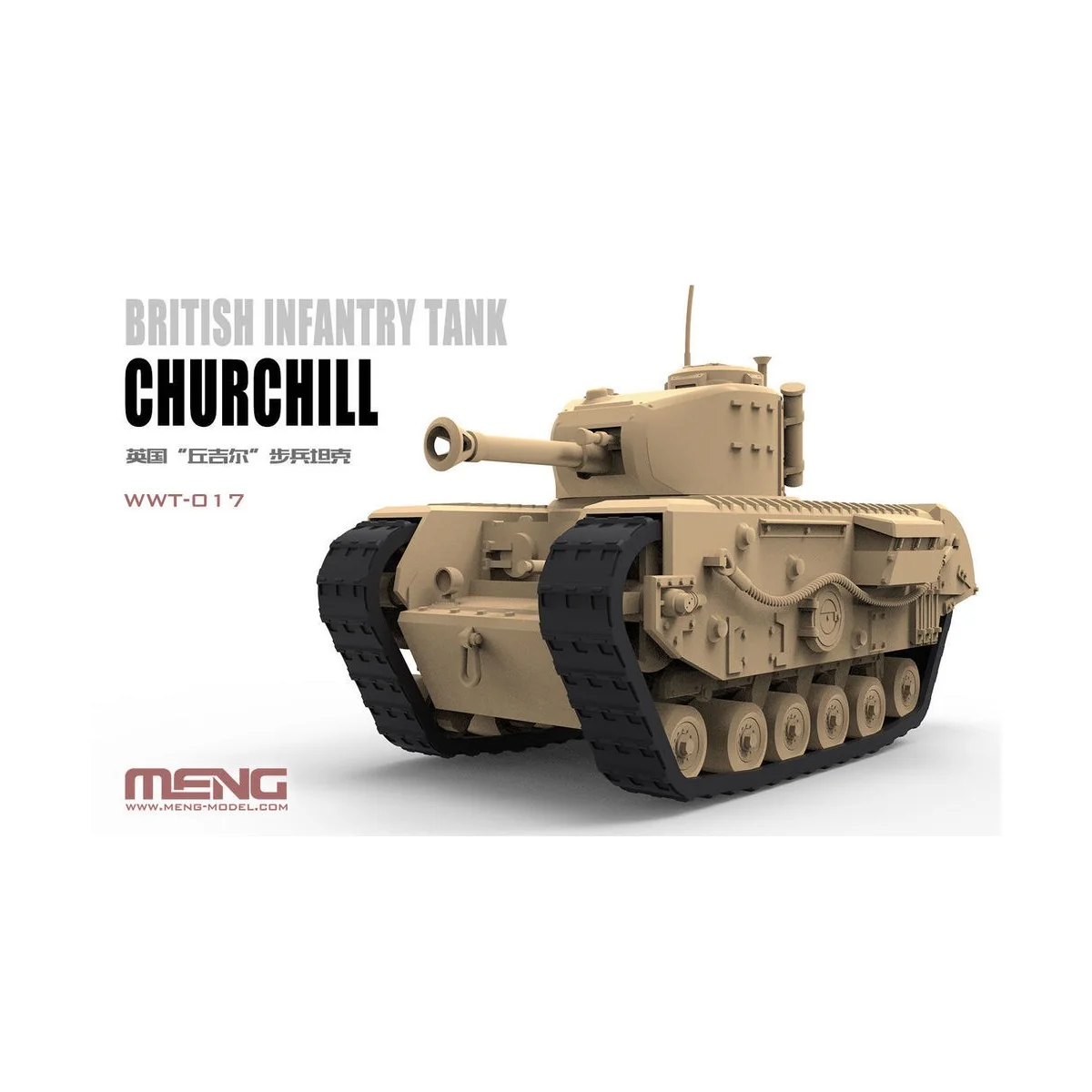British Infantry Tank Churchill (CARTOON MODEL) - MENG-Model WWT-017