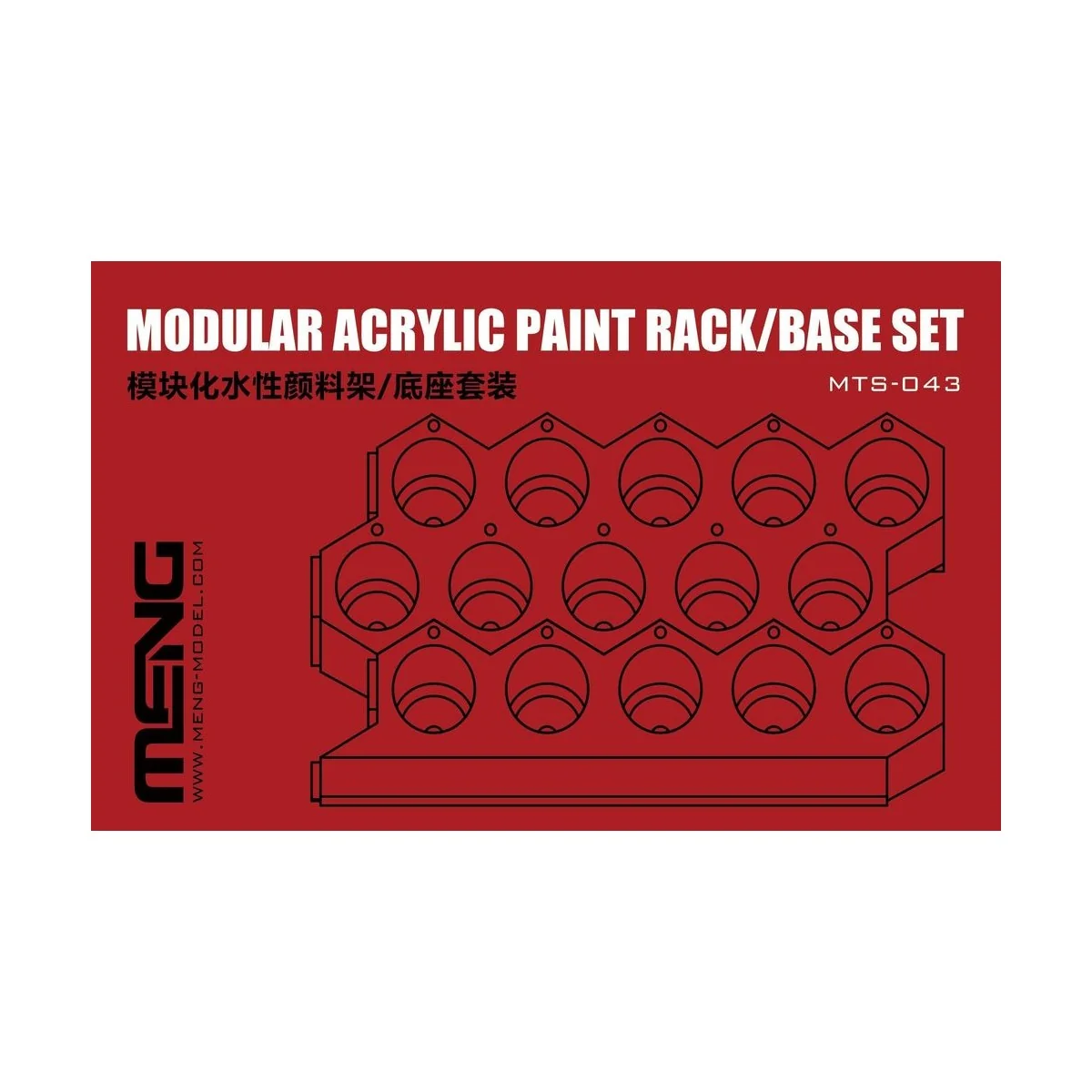 Modular Acrylic Paint Rack/Base Set - MENG-Model MTS-043