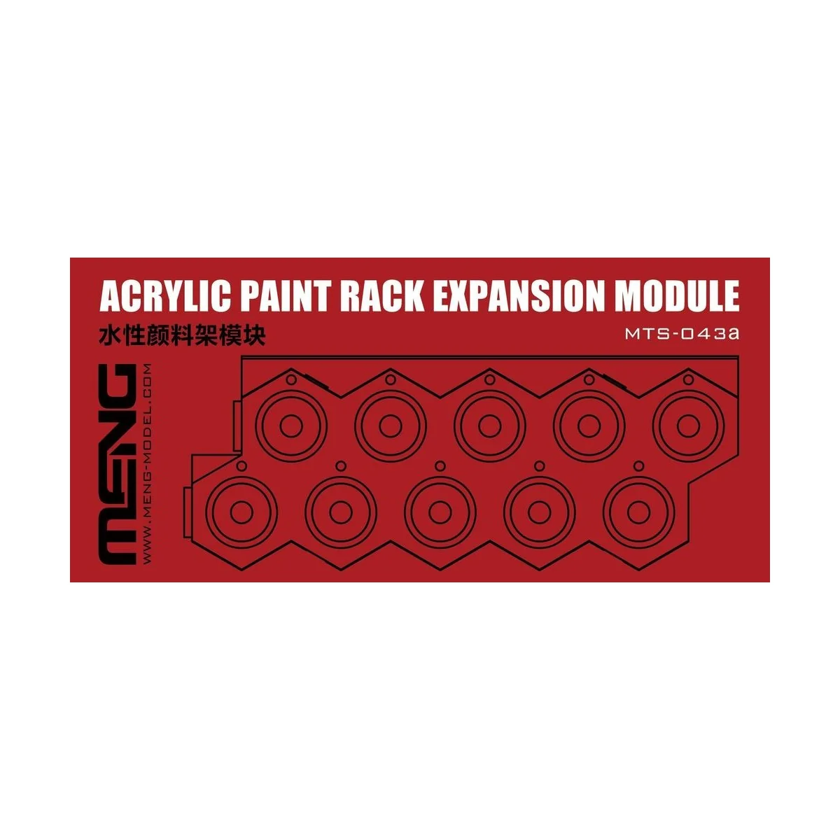 Acrylic Paint Rack Expansion Module - MENG-Model MTS-043a