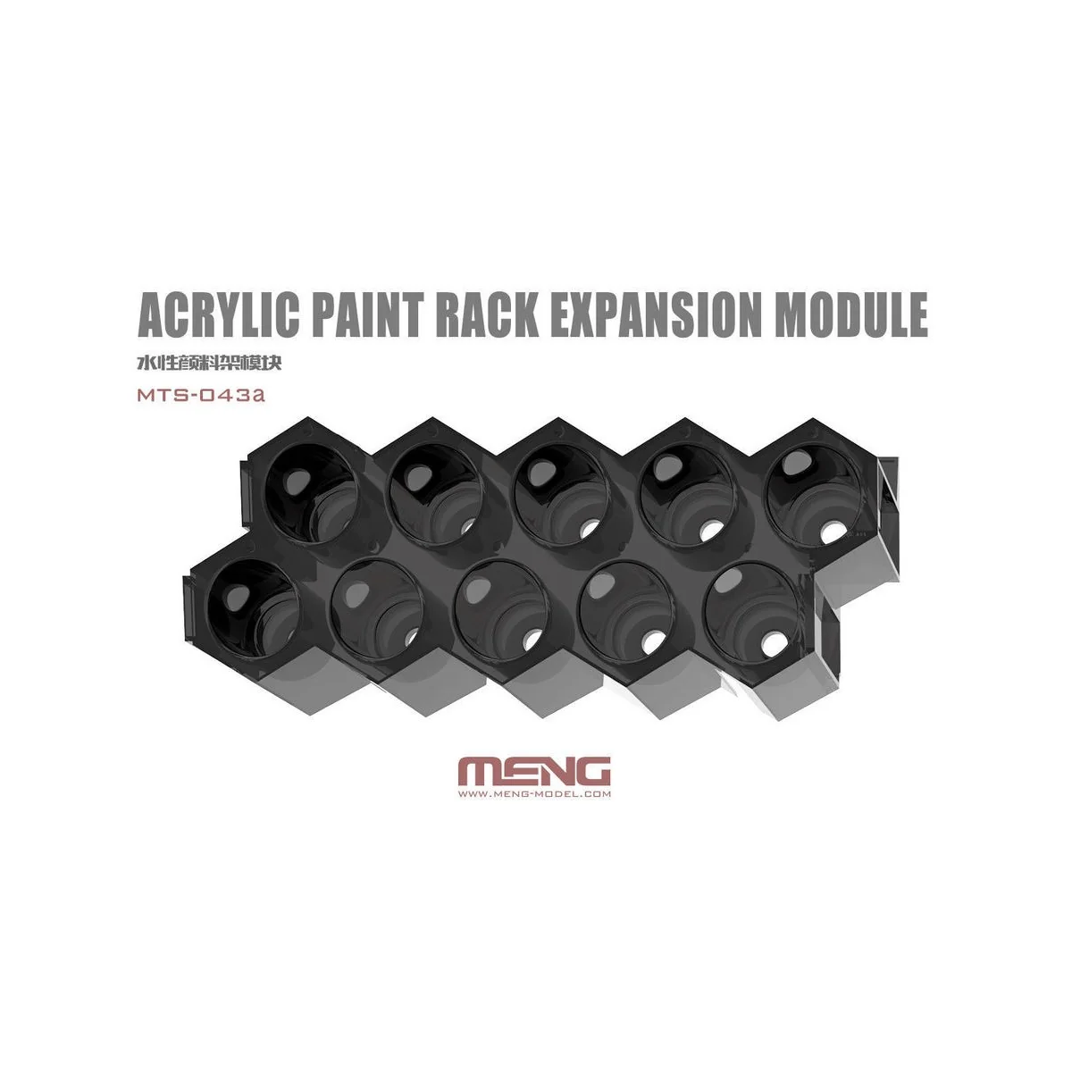 Acrylic Paint Rack Expansion Module - MENG-Model MTS-043a