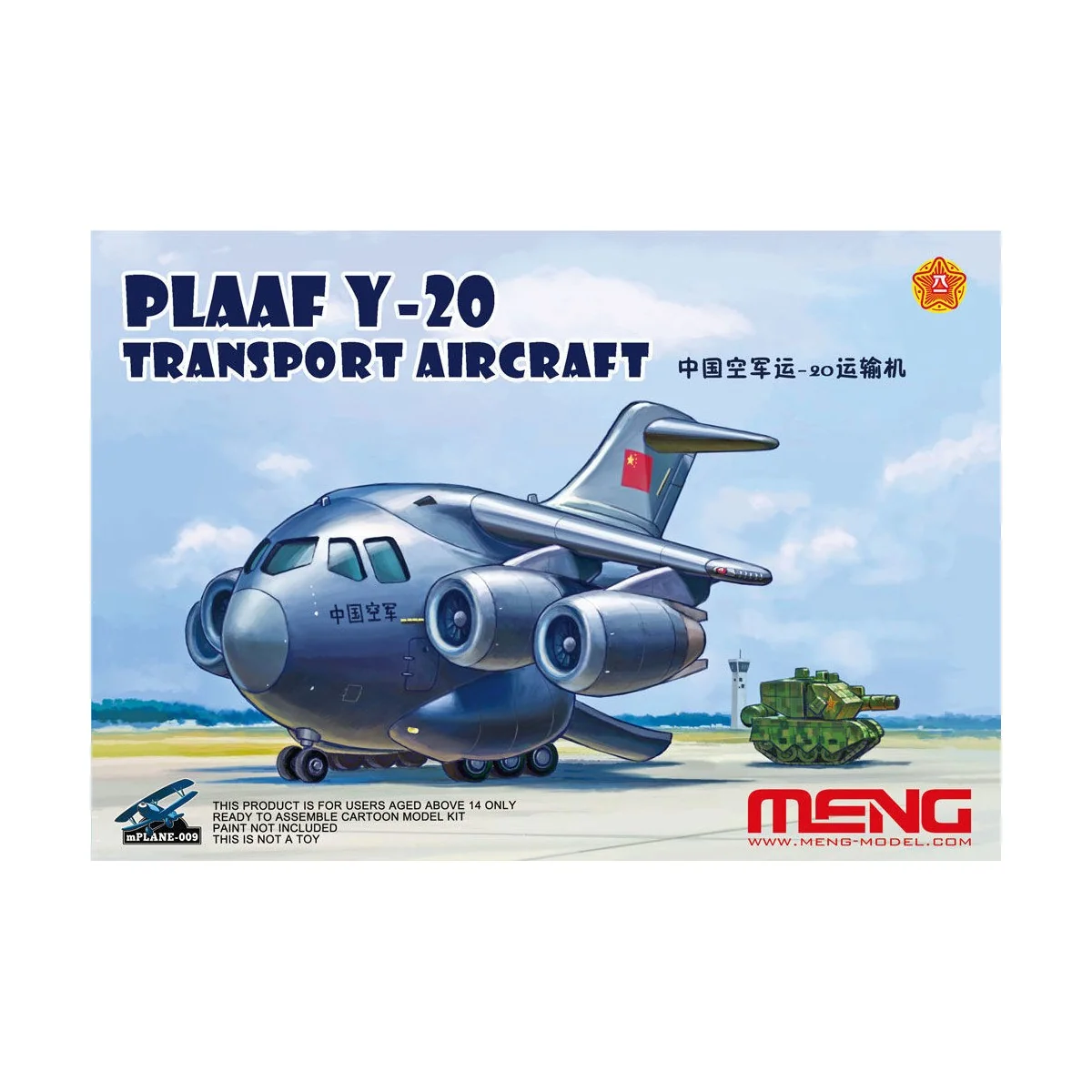 PLAAF Y-20 Transport Aircraft - MENG-Model mPLANE-009