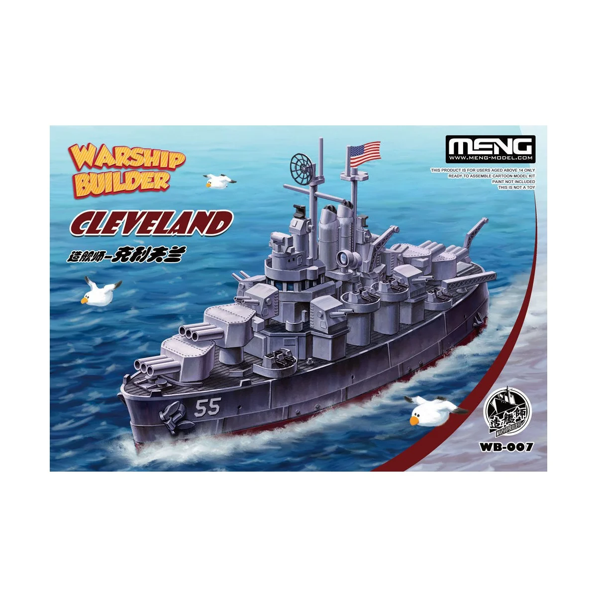 Warship Builder Cleveland - MENG-Model WB-007