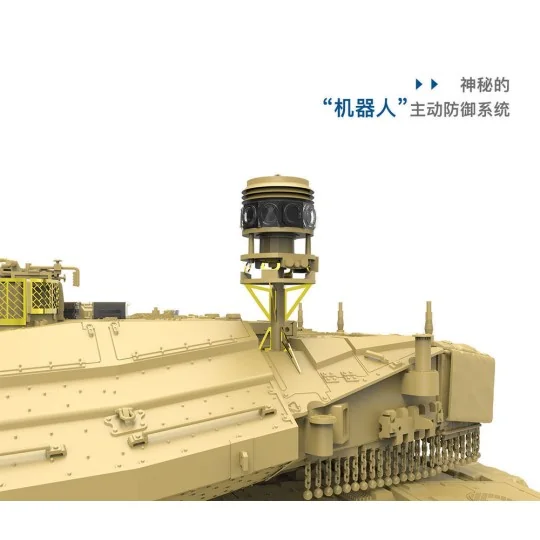 Israel Main Battle Tank Merkava Mk.4/4LIC w/Nochri-Kal Mine Roller ...