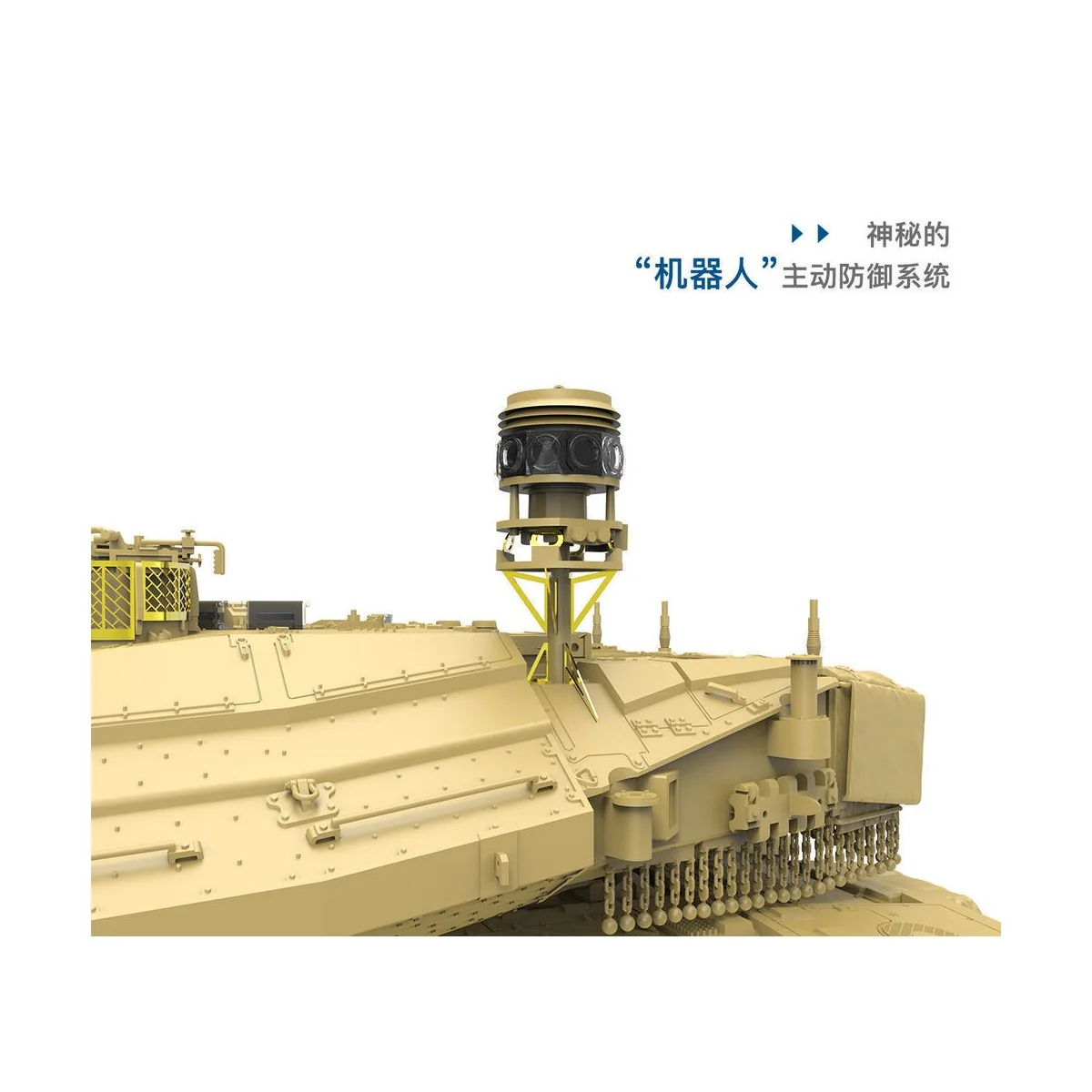 Israel Main Battle Tank Merkava Mk.4/4LIC w/Nochri-Kal Mine Roller ...