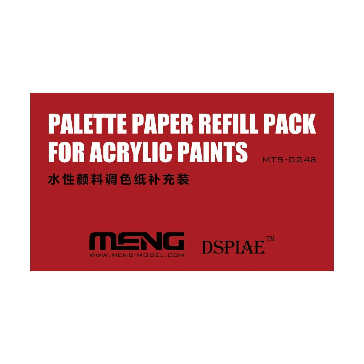 Palette Paper Refill Pack - MENG-Model MTS-024a