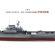 U.S. Navy Aircraft Carrier U.S.S. Enterprise (CV-6) - MENG-Model PS...
