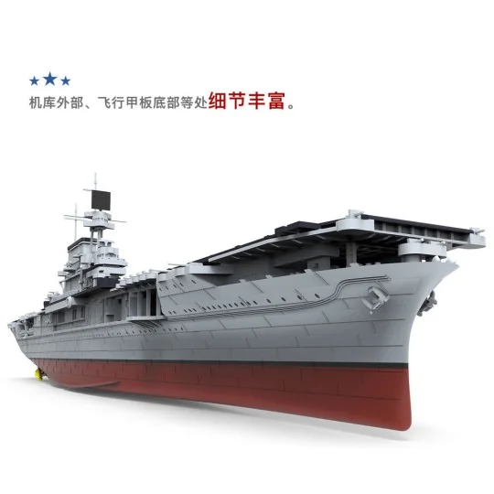 U.S. Navy Aircraft Carrier U.S.S. Enterprise (CV-6) - MENG-Model PS...
