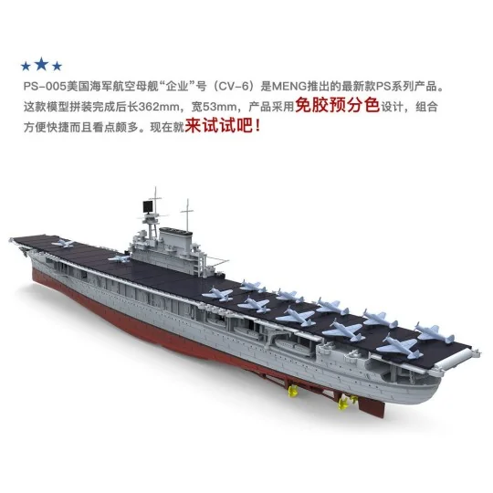 U.S. Navy Aircraft Carrier U.S.S. Enterprise (CV-6), 1/700 - MENG-M... U.S. Navy Aircraft Carrier U.S.S. Enterprise (CV-6), 1/700 - MENG-M...