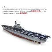 U.S. Navy Aircraft Carrier U.S.S. Enterprise (CV-6), 1/700 - MENG-M... U.S. Navy Aircraft Carrier U.S.S. Enterprise (CV-6), 1/700 - MENG-M...