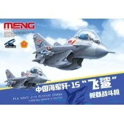 PLA Navy J-15 Flying Shark Carrier-Based Fighter (CARTOON MODEL) - ...