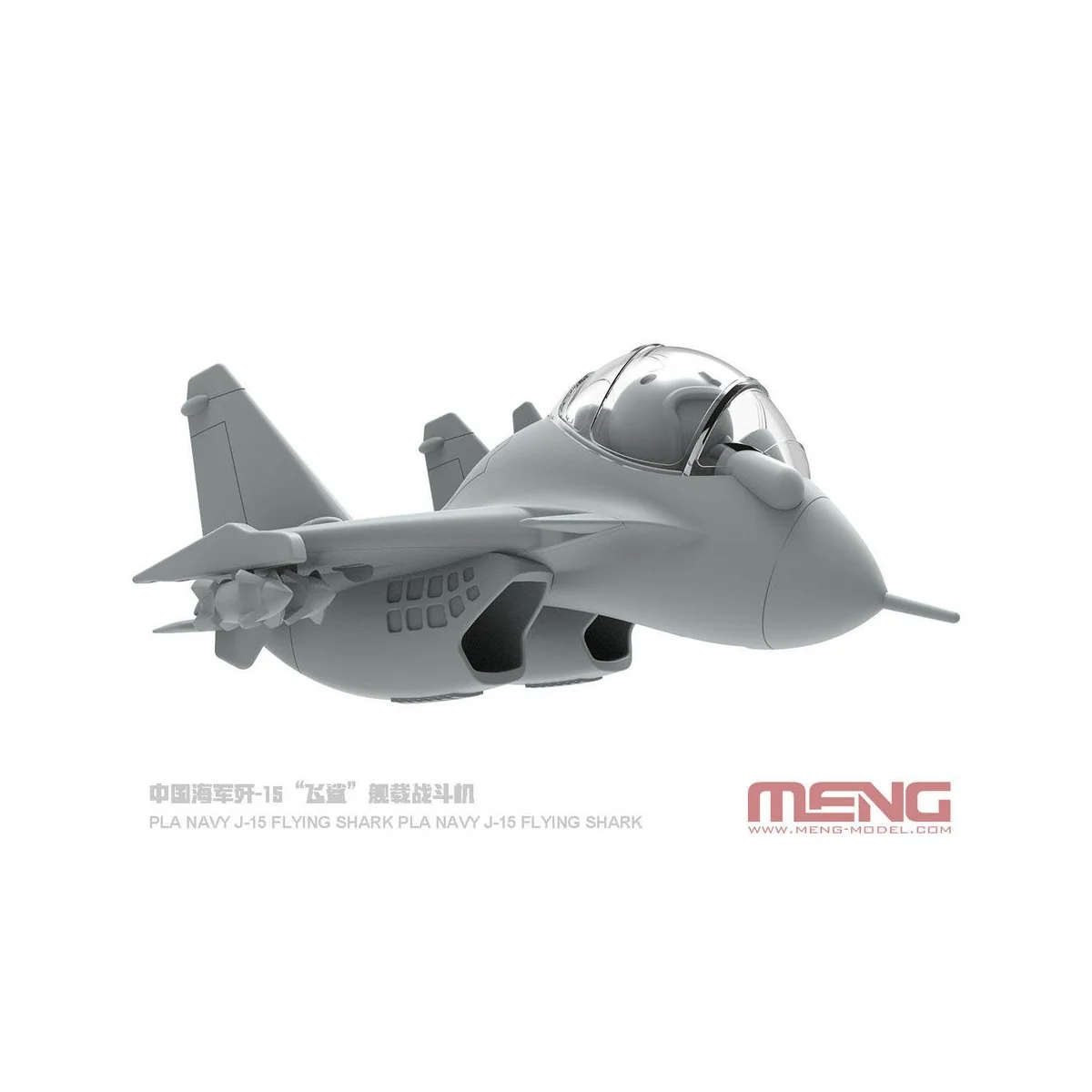 PLA Navy J-15 Flying Shark Carrier-Based Fighter (CARTOON MODEL) - ...