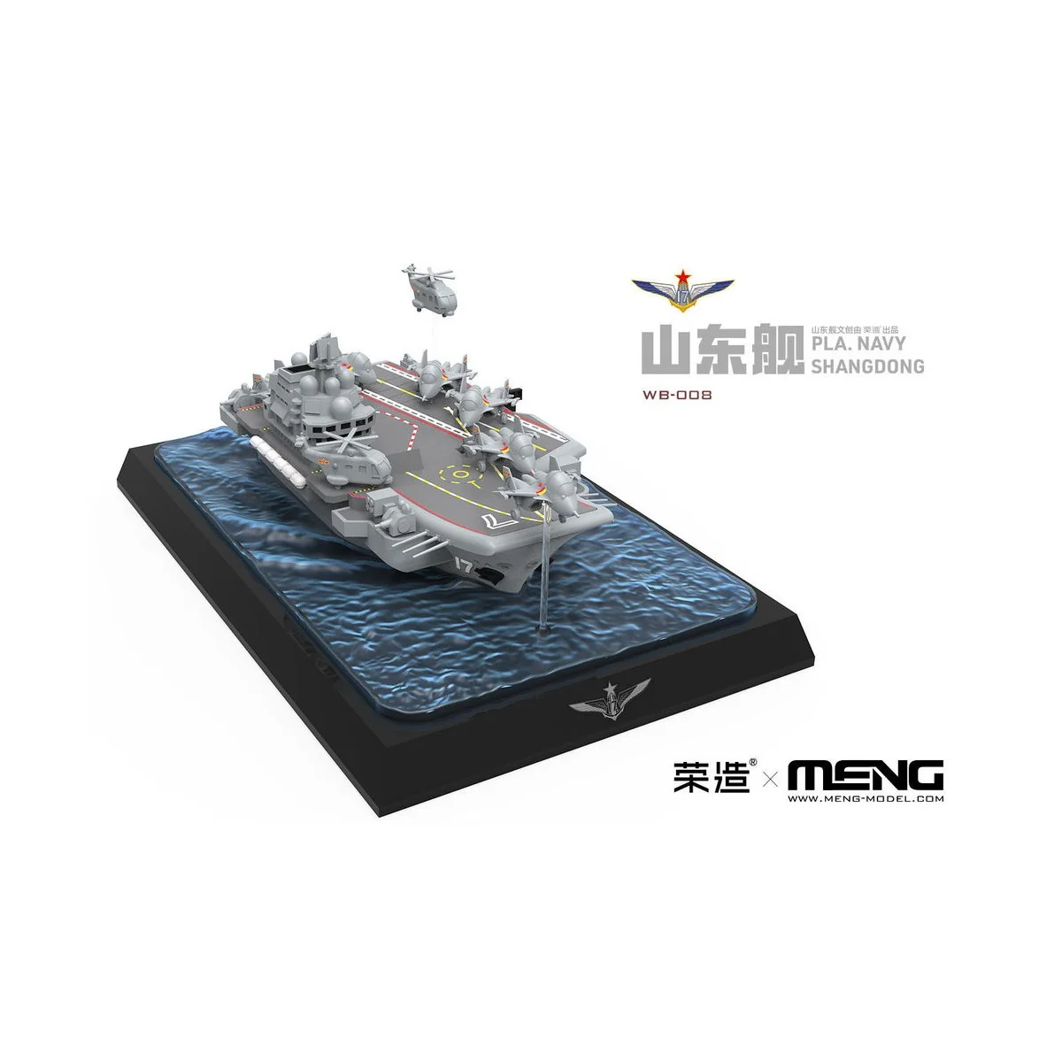 Warship Builder PLA Navy Shandong - MENG-Model WB-008