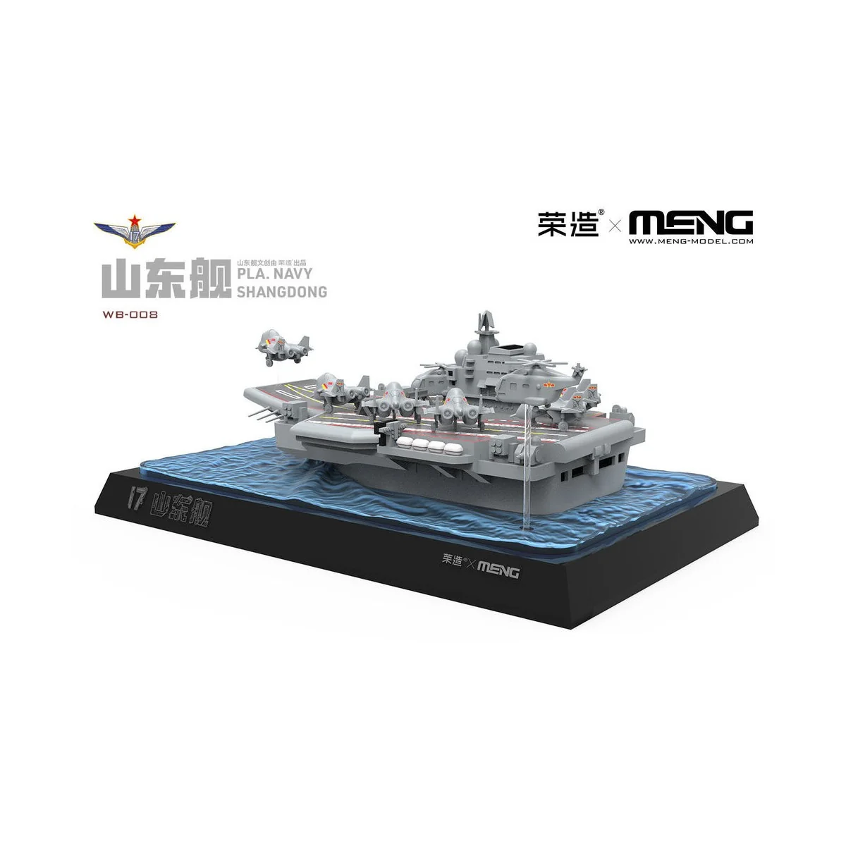 Warship Builder PLA Navy Shandong - MENG-Model WB-008