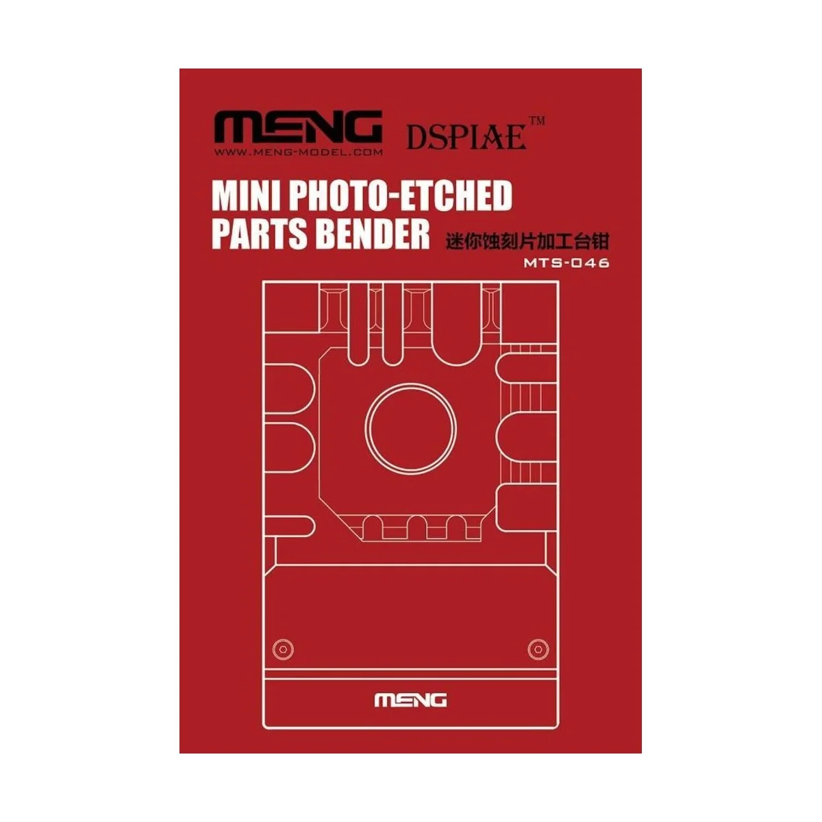 Mini Photo-etched Parts Bender - MENG-Model MTS-046