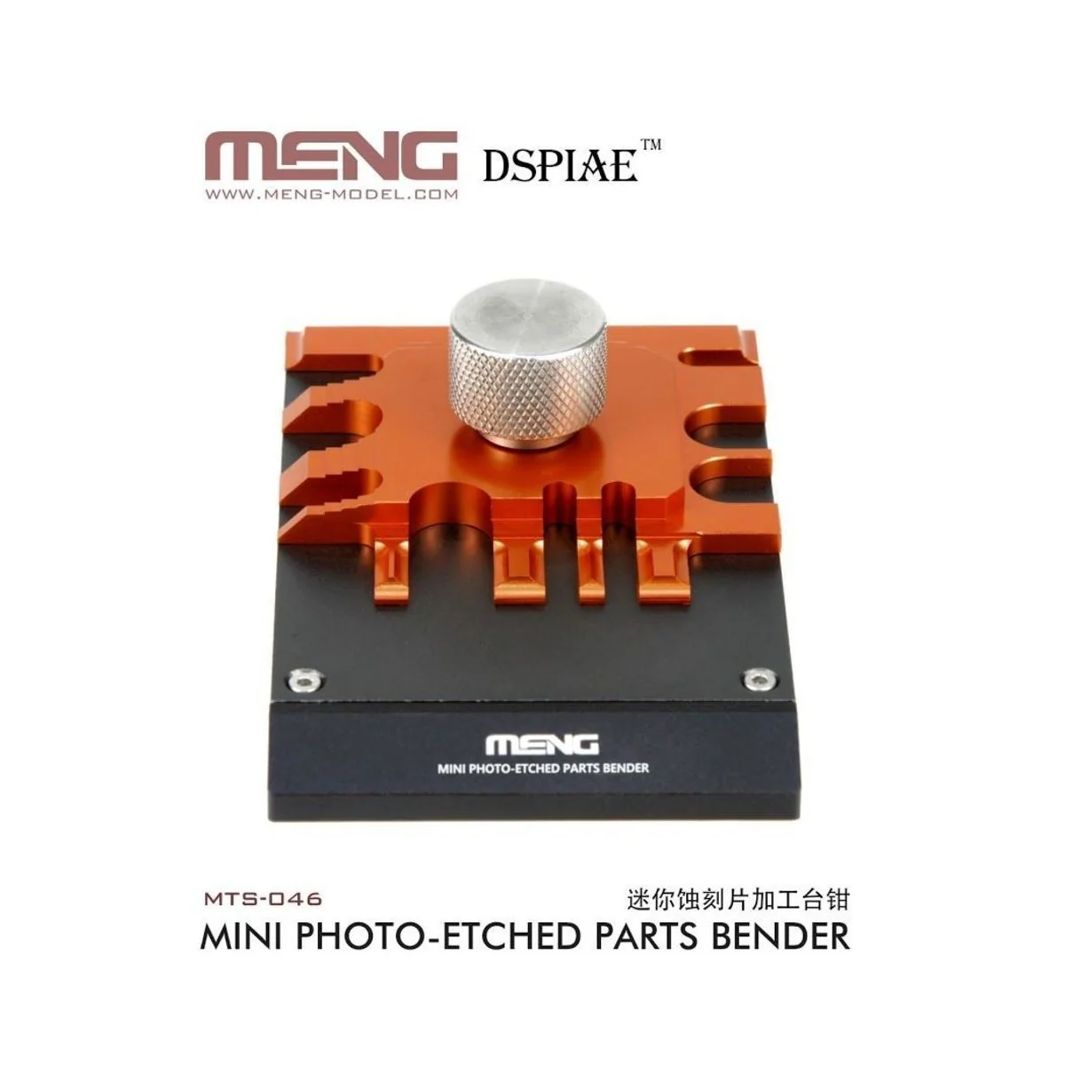 Mini Photo-etched Parts Bender - MENG-Model MTS-046
