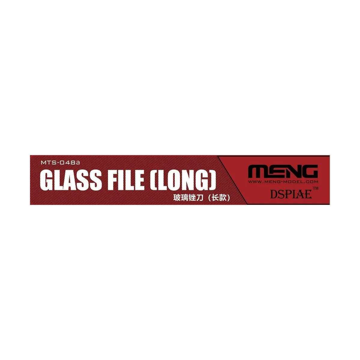 Glass File (Long) - MENG-Model MTS-048a