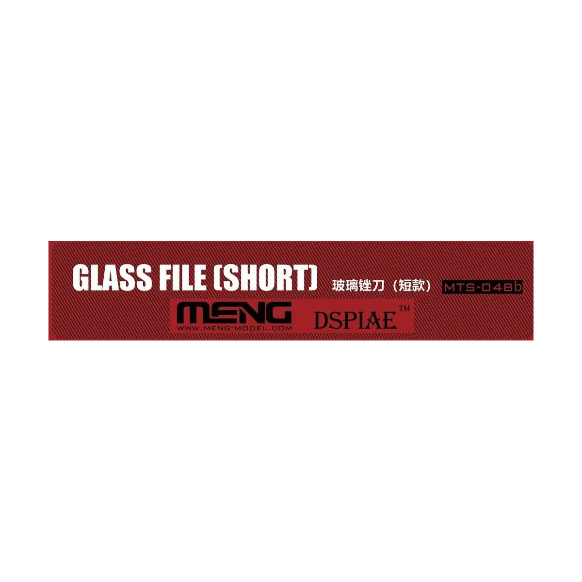 Glass File (Short) - MENG-Model MTS-048b