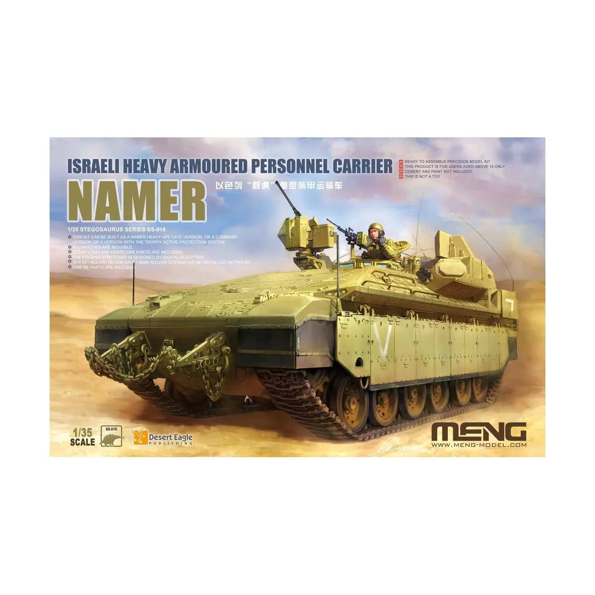 Israeli Heavy Armoured Personnel Carrier Namer, 1/35 - MENG-Model S... Israeli Heavy Armoured Personnel Carrier Namer, 1/35 - MENG-Model S...