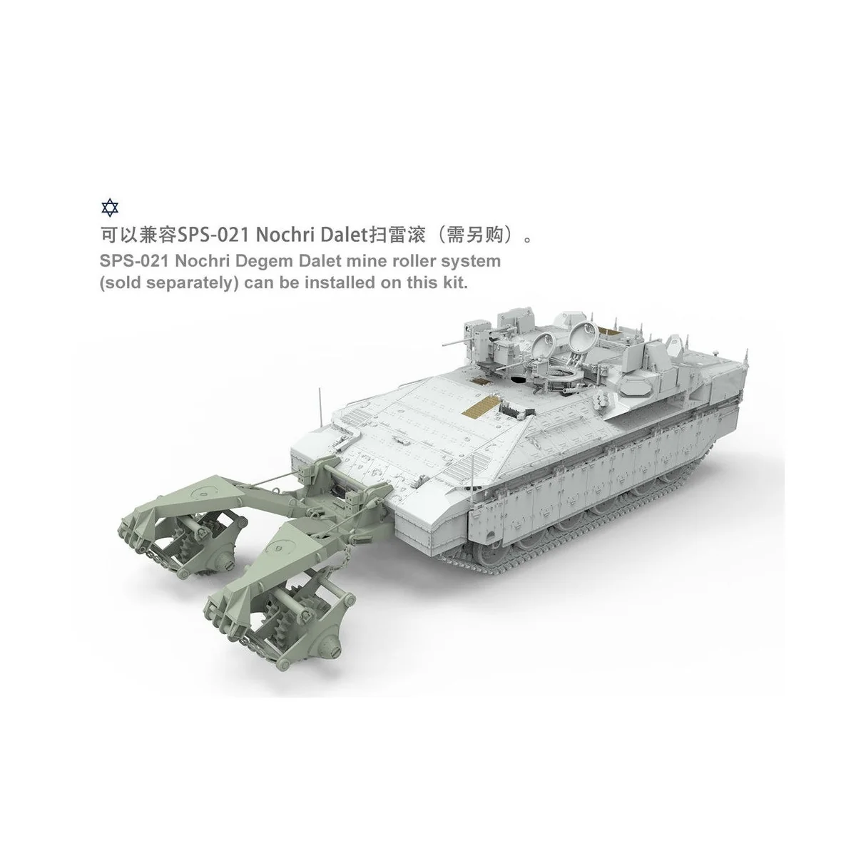 Israeli Heavy Armoured Personnel Carrier Namer, 1/35 - MENG-Model S... Israeli Heavy Armoured Personnel Carrier Namer, 1/35 - MENG-Model S...
