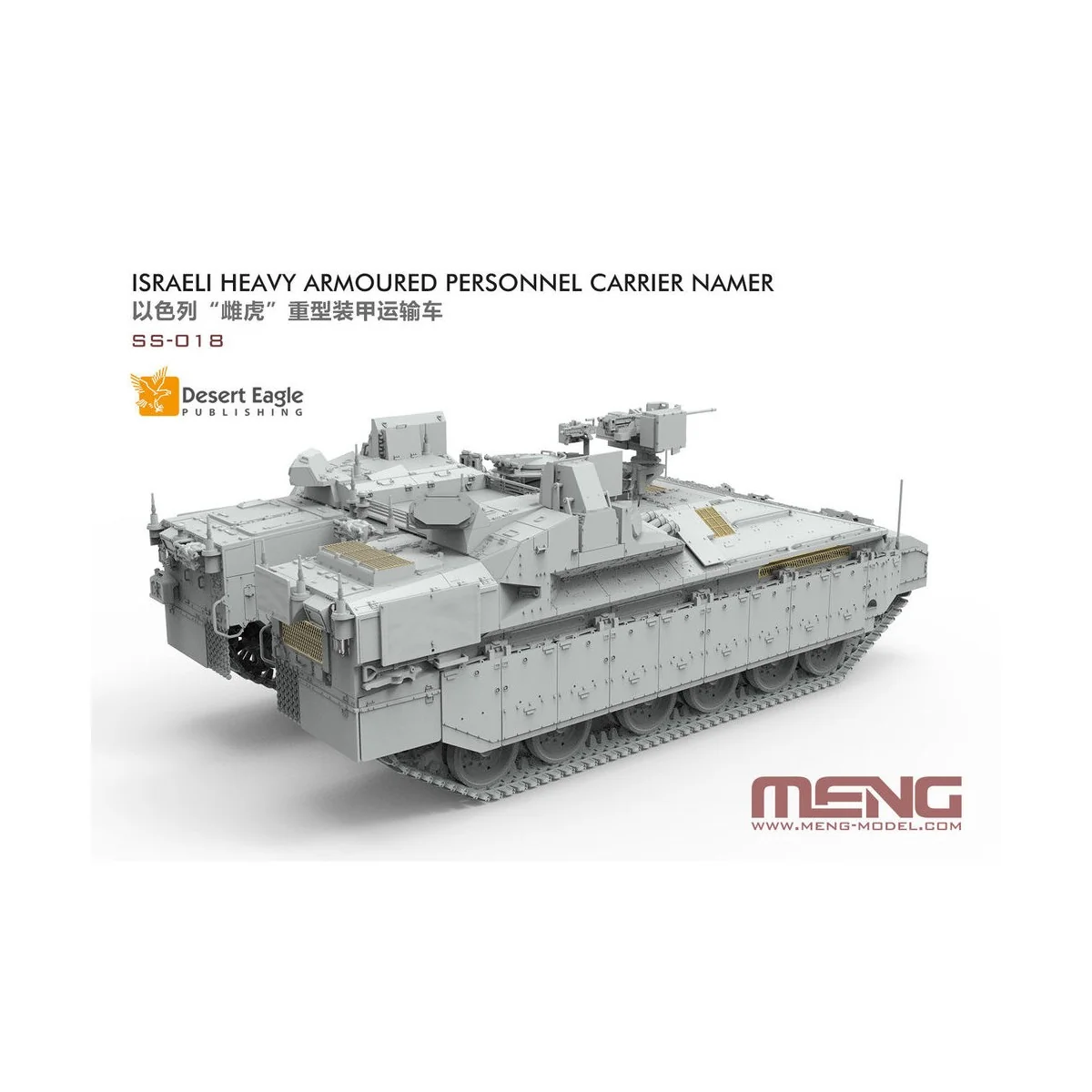 Israeli Heavy Armoured Personnel Carrier Namer, 1/35 - MENG-Model S... Israeli Heavy Armoured Personnel Carrier Namer, 1/35 - MENG-Model S...