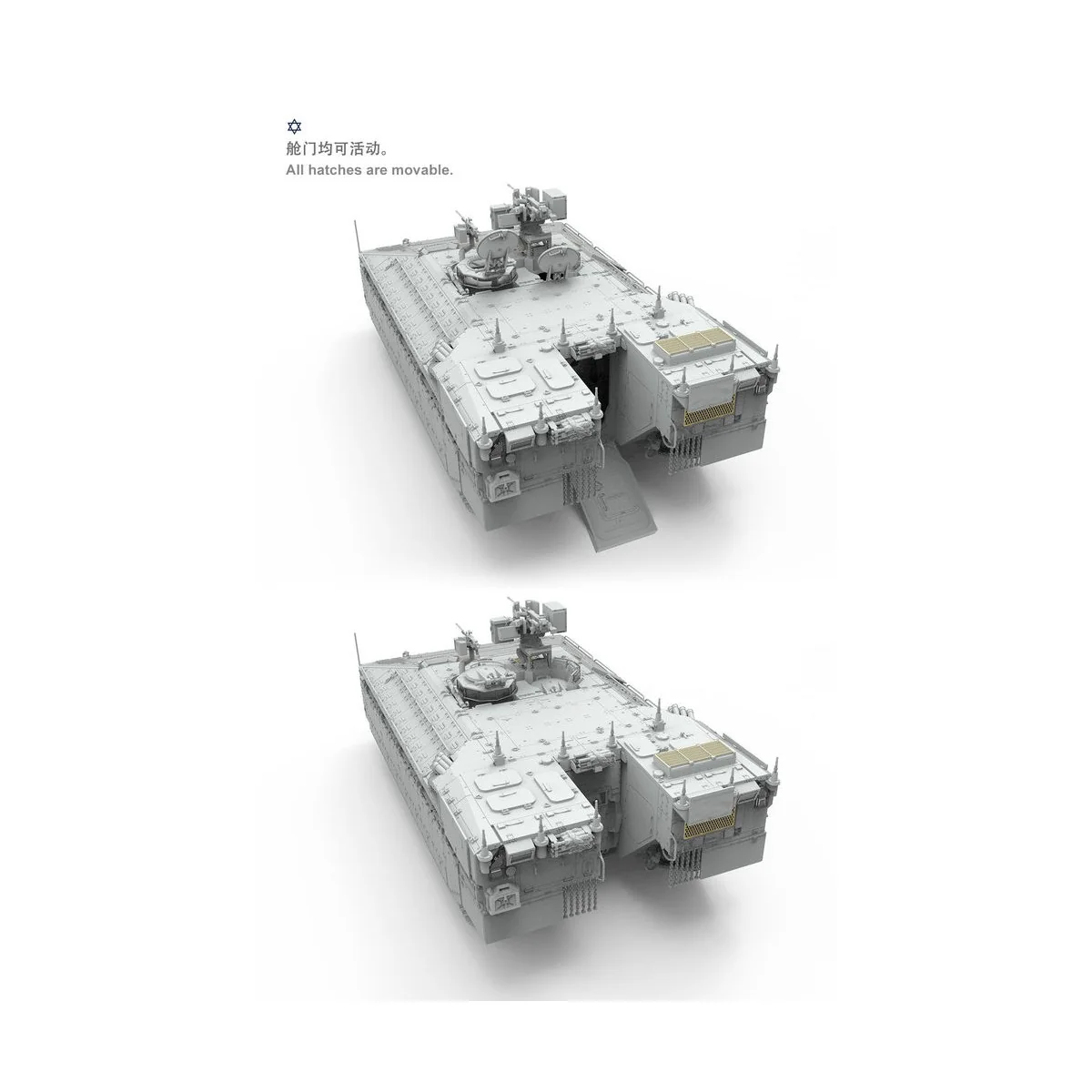 Israeli Heavy Armoured Personnel Carrier Namer, 1/35 - MENG-Model S... Israeli Heavy Armoured Personnel Carrier Namer, 1/35 - MENG-Model S...