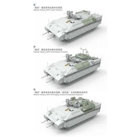 Israeli Heavy Armoured Personnel Carrier Namer, 1/35 - MENG-Model S... Israeli Heavy Armoured Personnel Carrier Namer, 1/35 - MENG-Model S...