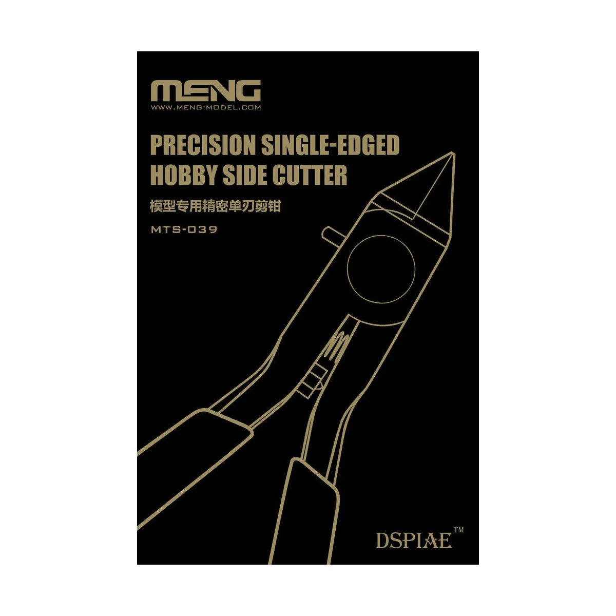 Precision Single-edged Hobby Side Cutter - MENG-Model MTS-039