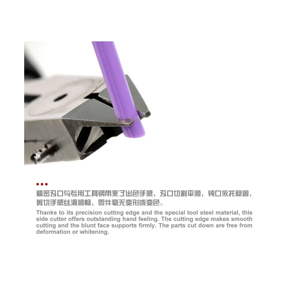 Precision Single-edged Hobby Side Cutter - MENG-Model MTS-039