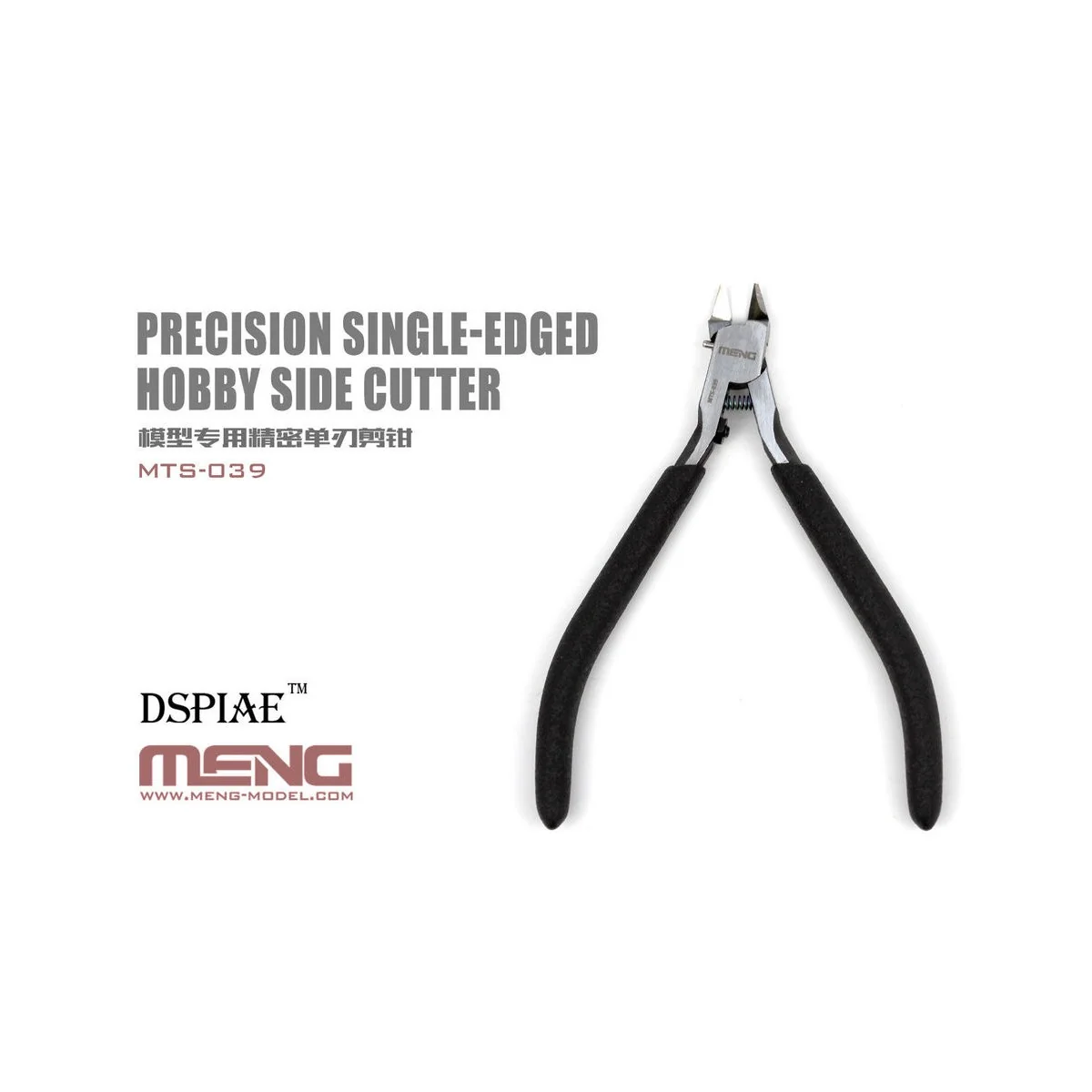 Precision Single-edged Hobby Side Cutter - MENG-Model MTS-039