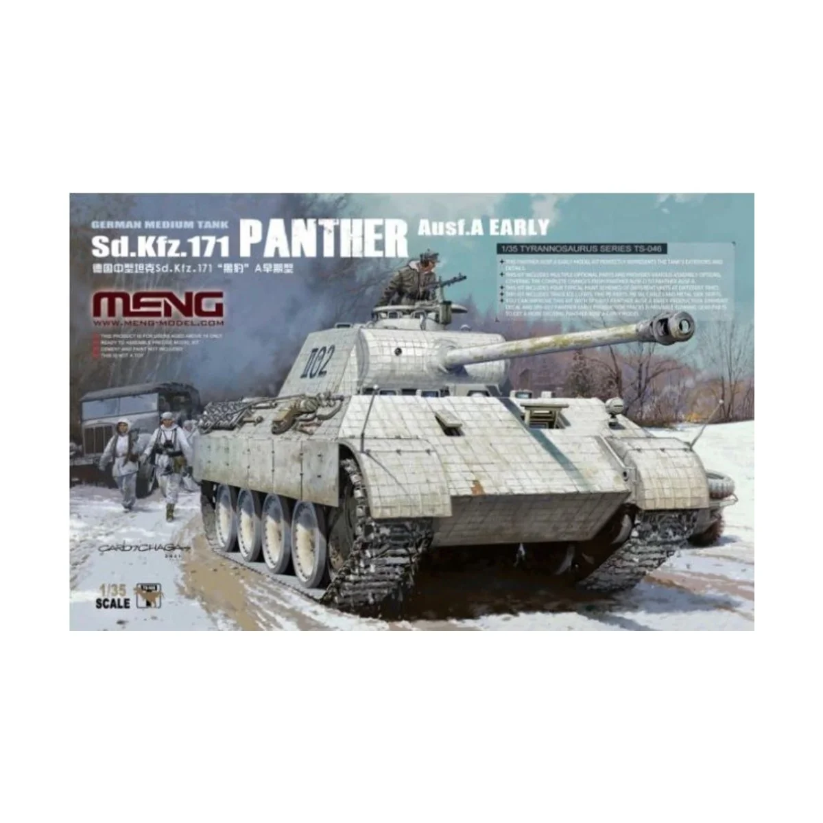 German Medium Tank Sd.Kfz.171 Panther Ausf.A Early, 1/35 - MENG-Mod...