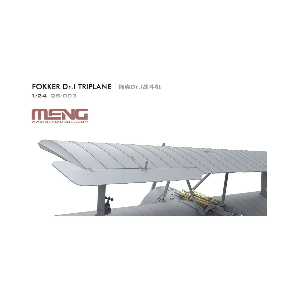 Fokker Dr.I Triplane, 1/24 - MENG-Model QS-003