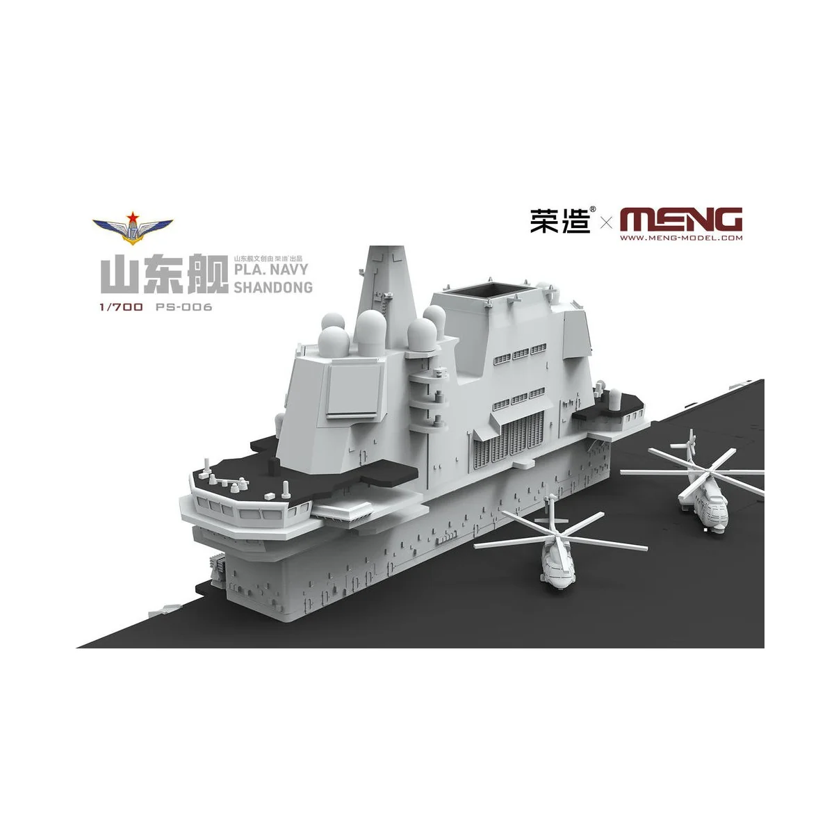 PLA Navy Shandong, 1/700 - MENG-Model PS-006 PLA Navy Shandong, 1/700 - MENG-Model PS-006